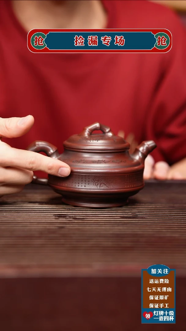 茶壶紫砂宜兴原矿紫砂壶