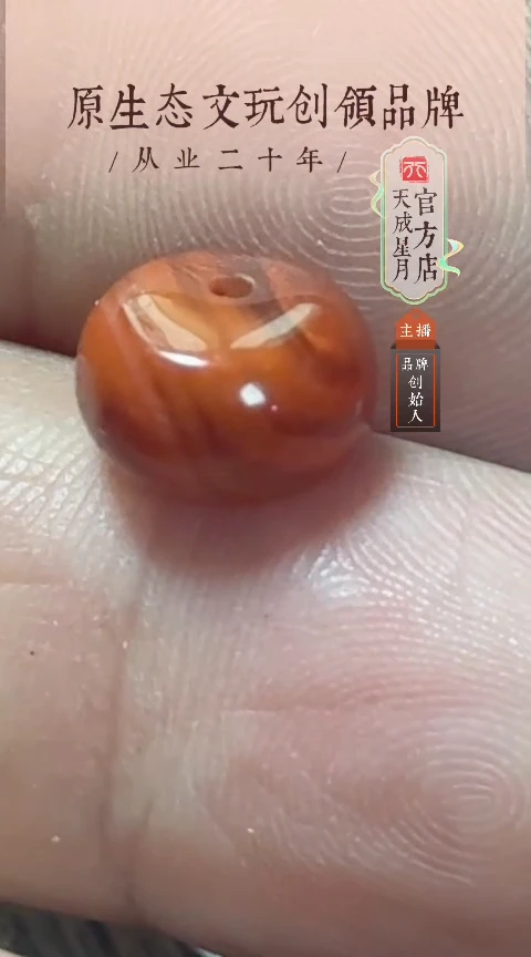 nh  老型珠10.4x6.2mm