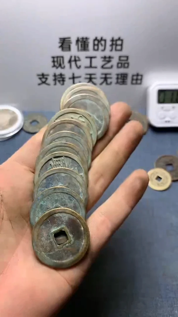 现代钱币工艺品文创