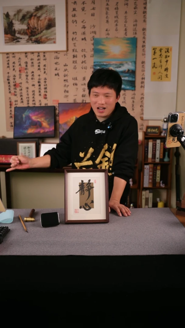 【闪购商品】书法书法 10寸框书法摆件 602