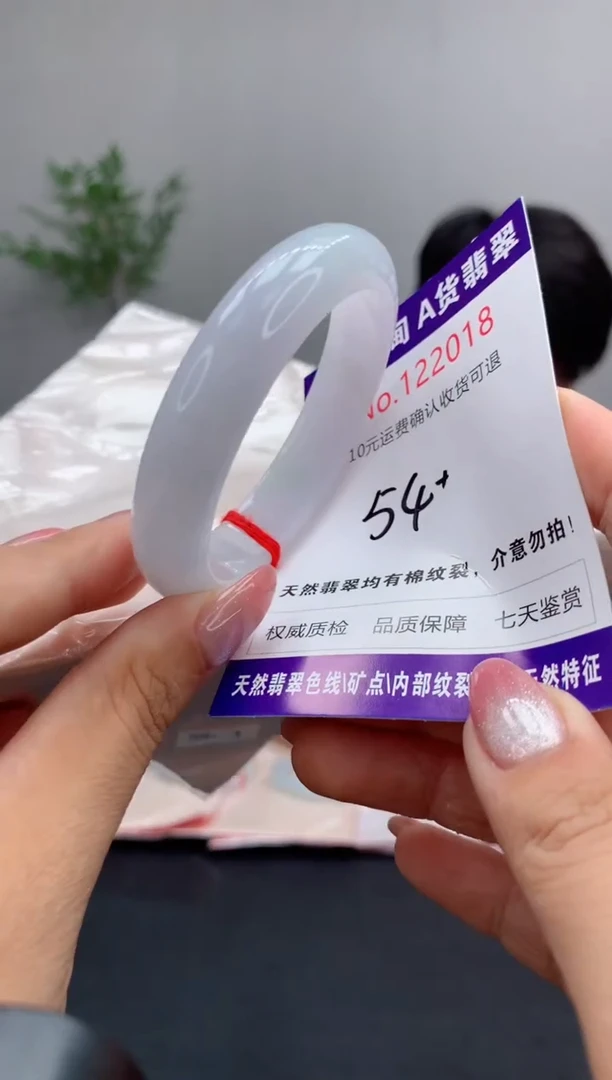 未镶嵌手镯翡翠天然缅甸A货翡翠