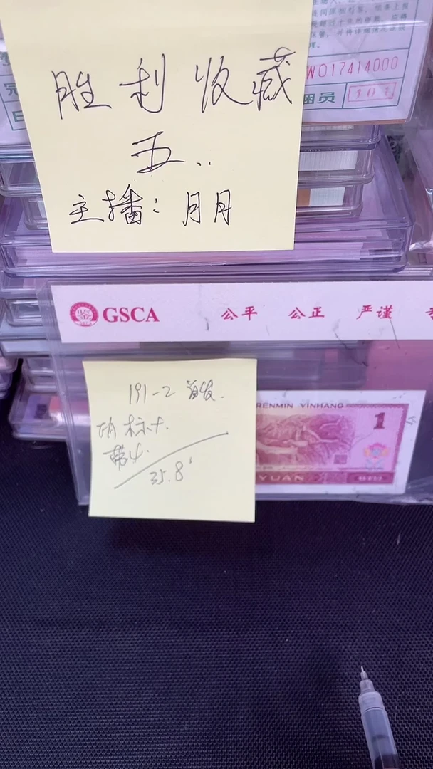 191 FA冠 首发 带4 标十