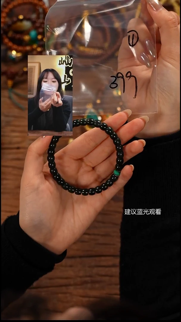 未镶嵌手串和田玉六*屾山出品
