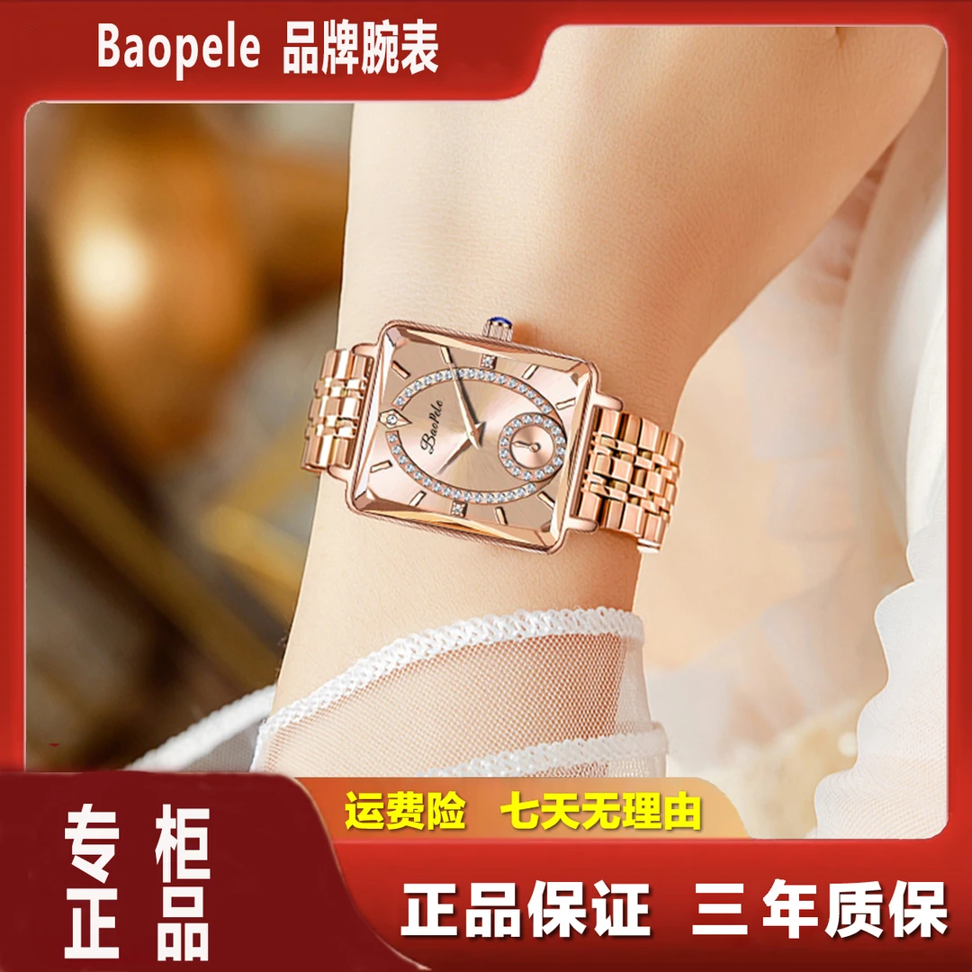 时尚轻奢气质方形女表镶钻精致百搭女士腕表GN