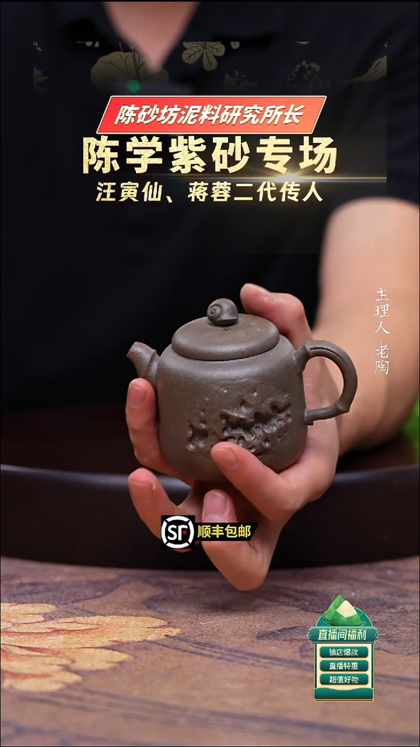 茶壶紫砂老青段小品150cc