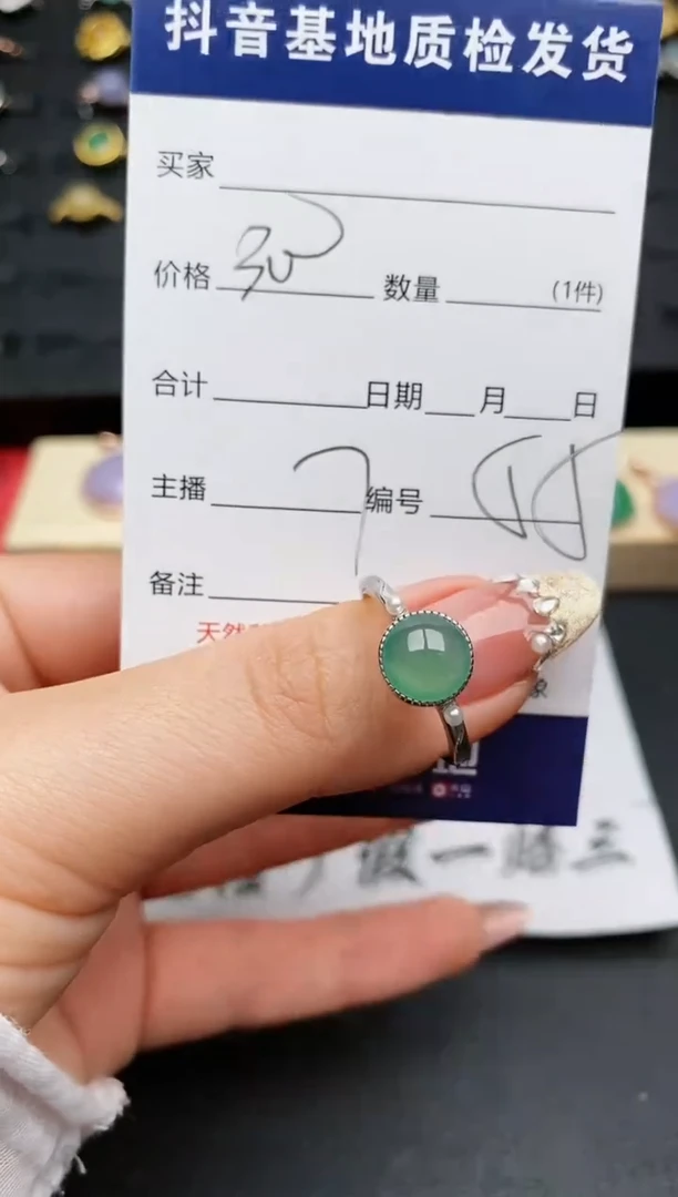 【闪购商品】翡翠戒指银S925镶嵌..........