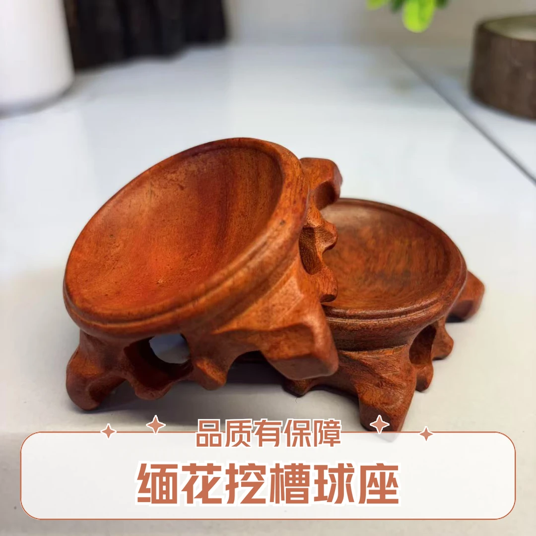 缅花木质托球座桌面茶托杯托壶垫特色摆件 尺寸：5*5*2.5