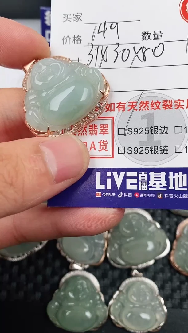 颈饰银S925镶嵌翡翠·