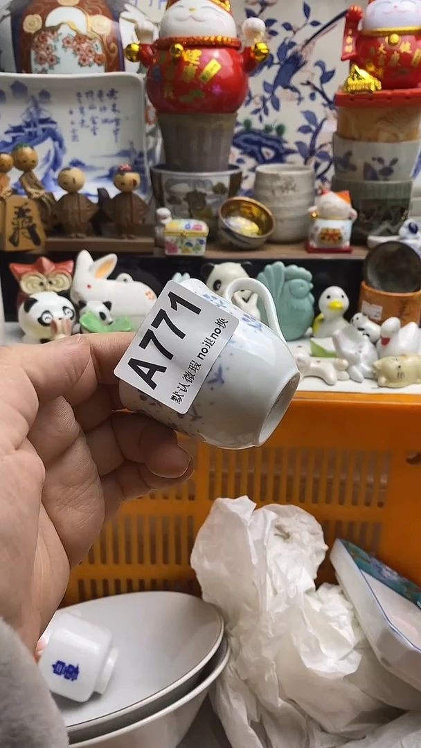 【闪购商品】紫砂茶杯日本回流精品瓷器