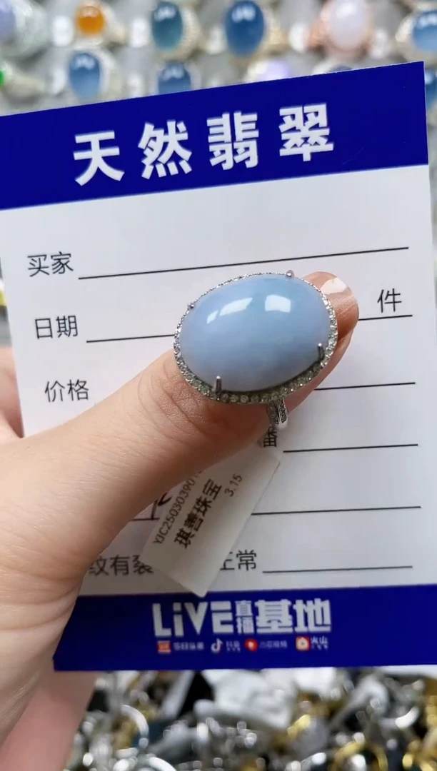 翡翠戒指银S925镶嵌0341