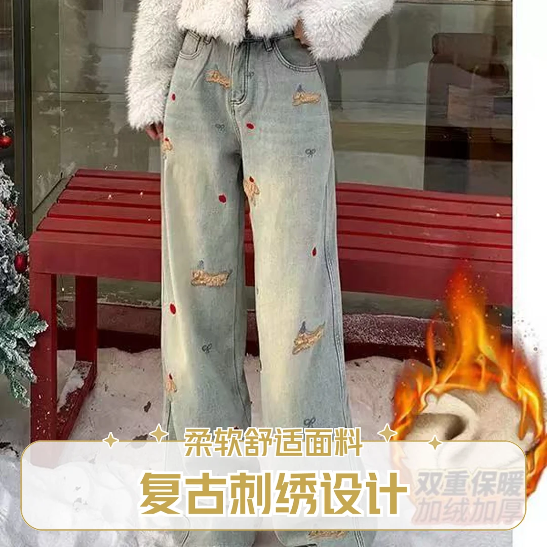 小狗刺绣加绒牛仔裤女2024冬季新款浅色保暖阔腿裤直筒休闲拖地裤