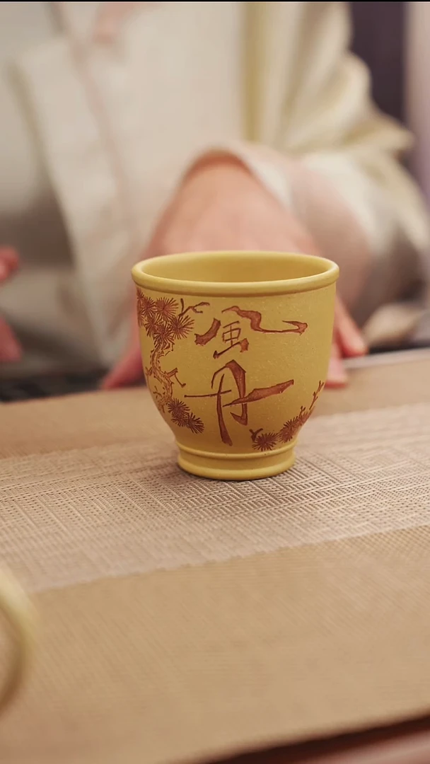 原矿黄金段风月主人杯1