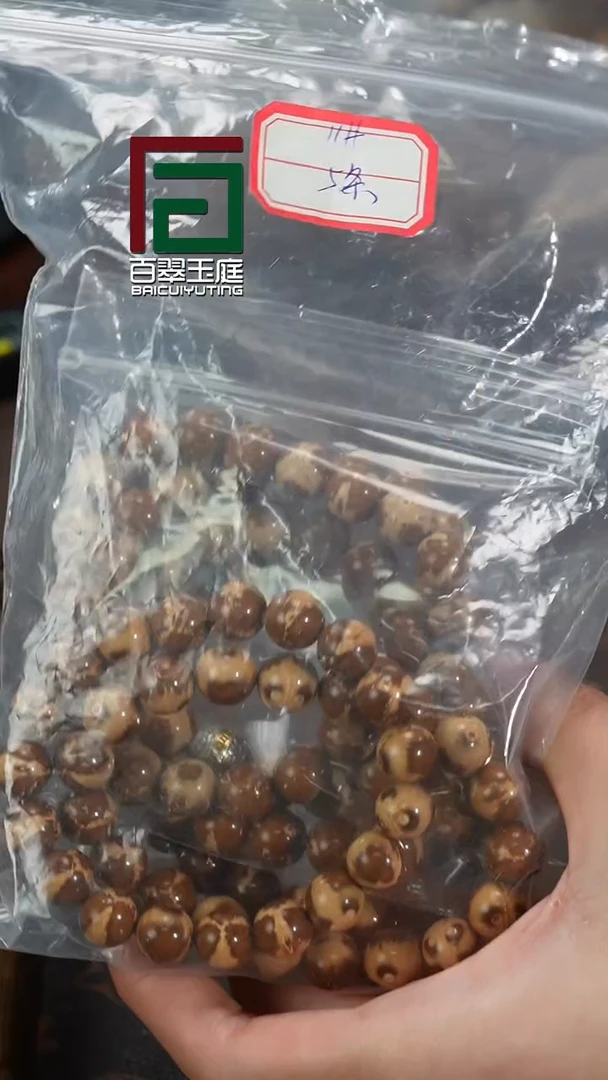 【闪购商品】紫金鼠手串编号#熊猫光珠精品*