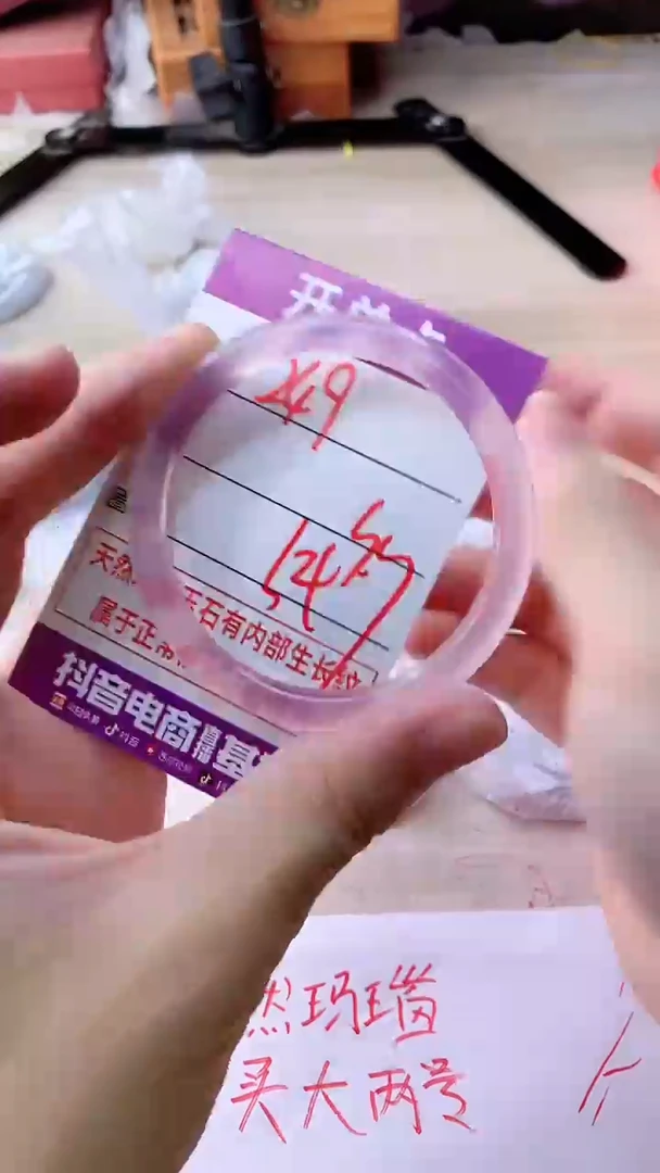 手镯玛瑙/玉髓未镶嵌249