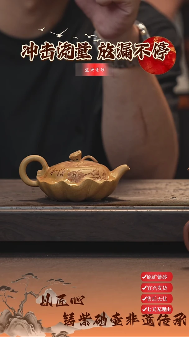茶壶紫砂宜兴紫砂壶 荷花壶 仿生器