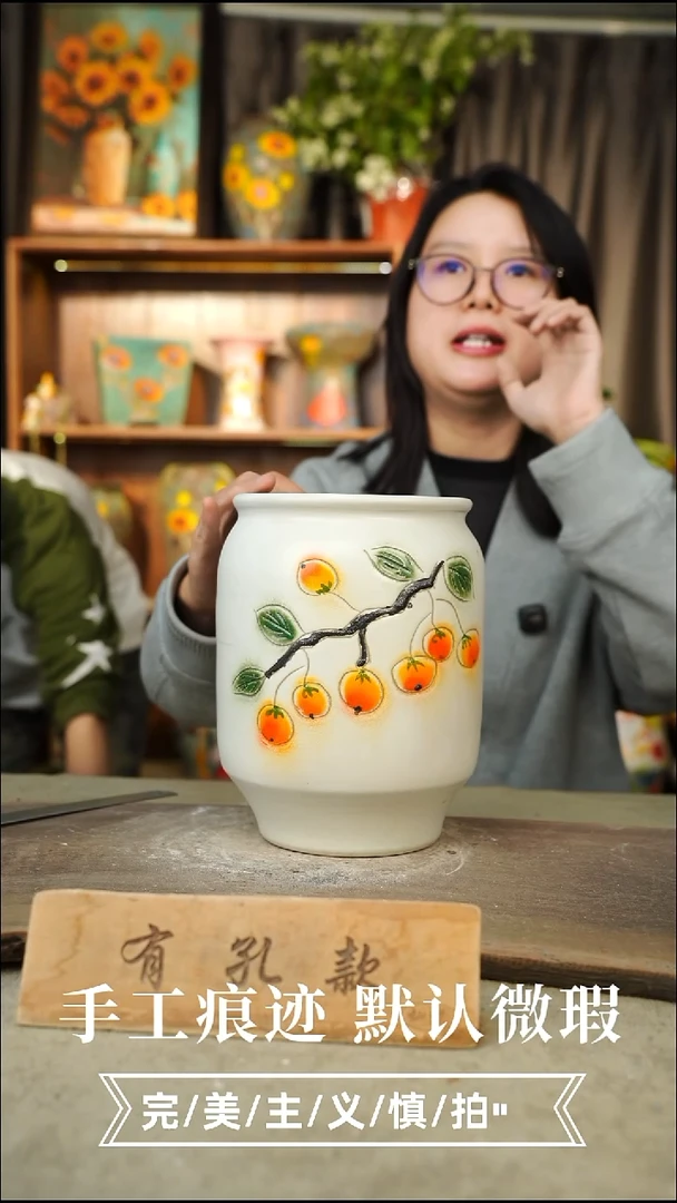 陶瓷20-154口径14高度22.1-2误差手工陶瓷默认微瑕有孔