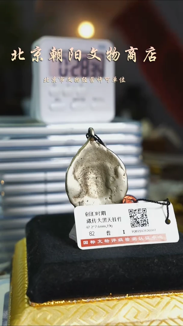 铜范****官花钱----------------11418