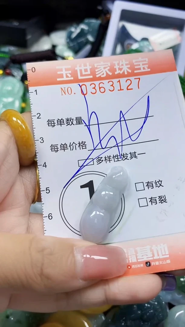 颈饰未镶嵌翡翠翡翠闪购Y0363127多样性发其一