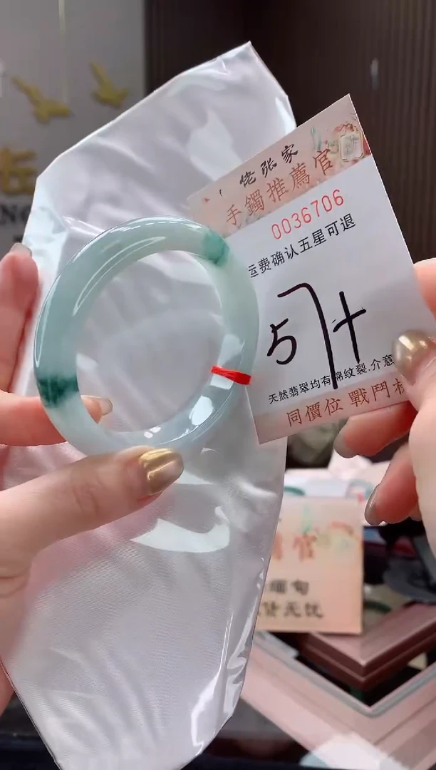 未镶嵌手镯翡翠天然缅甸A货翡翠