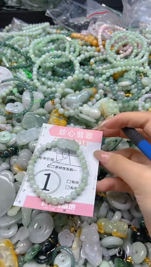 翡翠未镶嵌颈饰闪购0282938多样性发其一