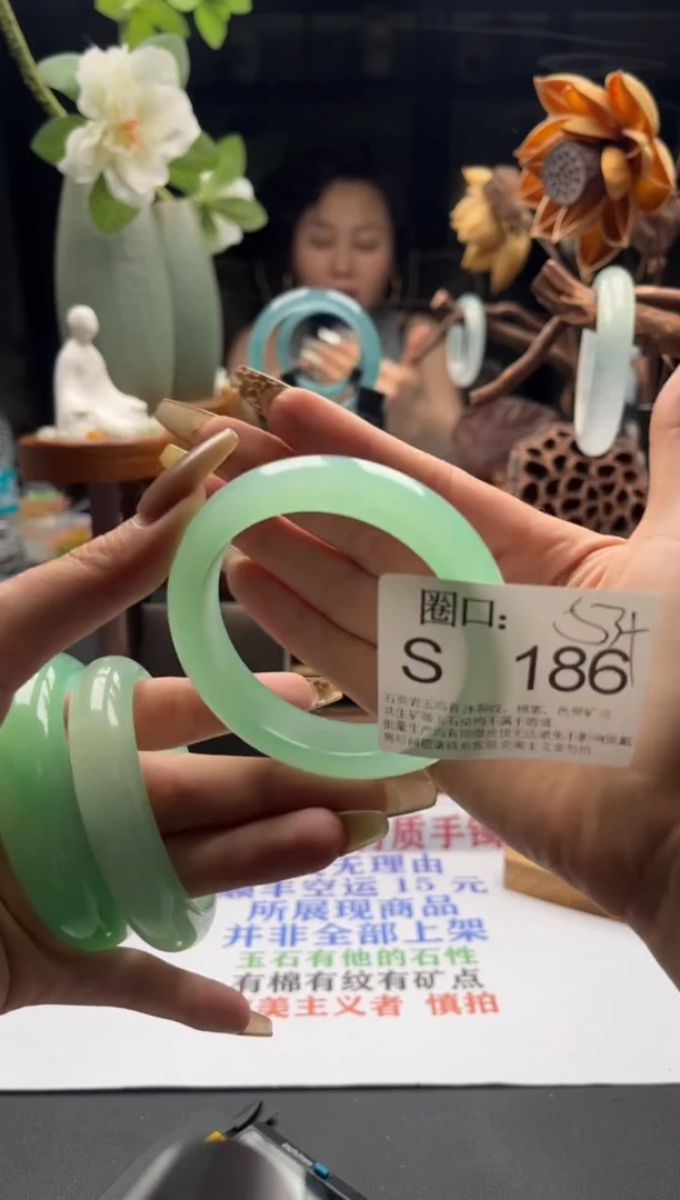 S186专拍链接一物一拍以截图为准