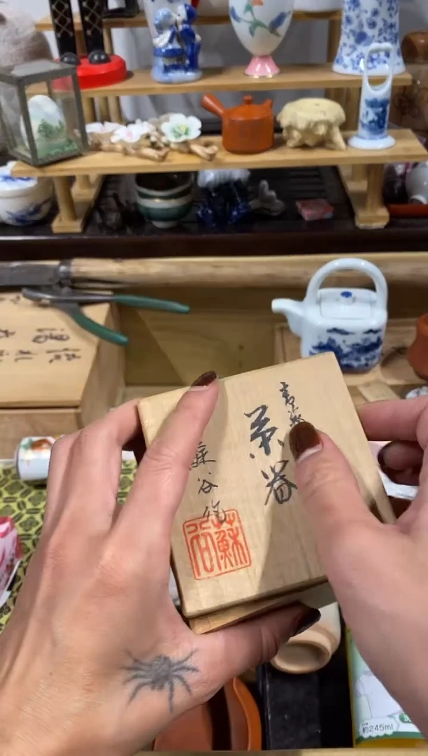 中古回流 非喜勿拍