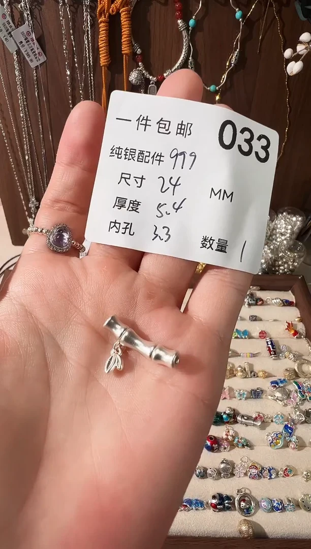 无足银亮银色三节竹节带叶子短管