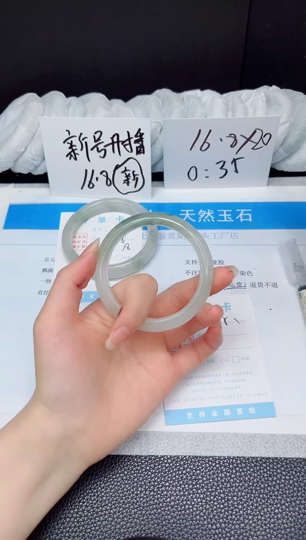 石英质玉手镯未镶嵌175-55