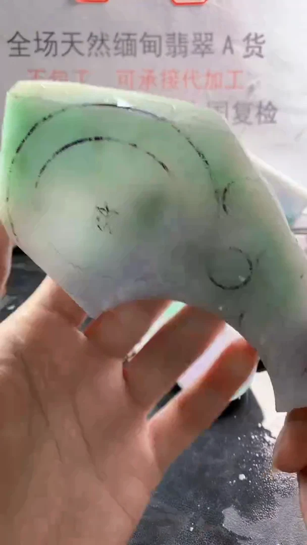 未镶嵌裸石翡翠天然缅甸翡翠A货FC101