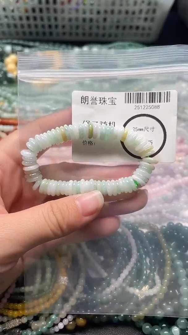 颈饰未镶嵌翡翠翡翠未镶嵌颈饰翡翠吊坠5088