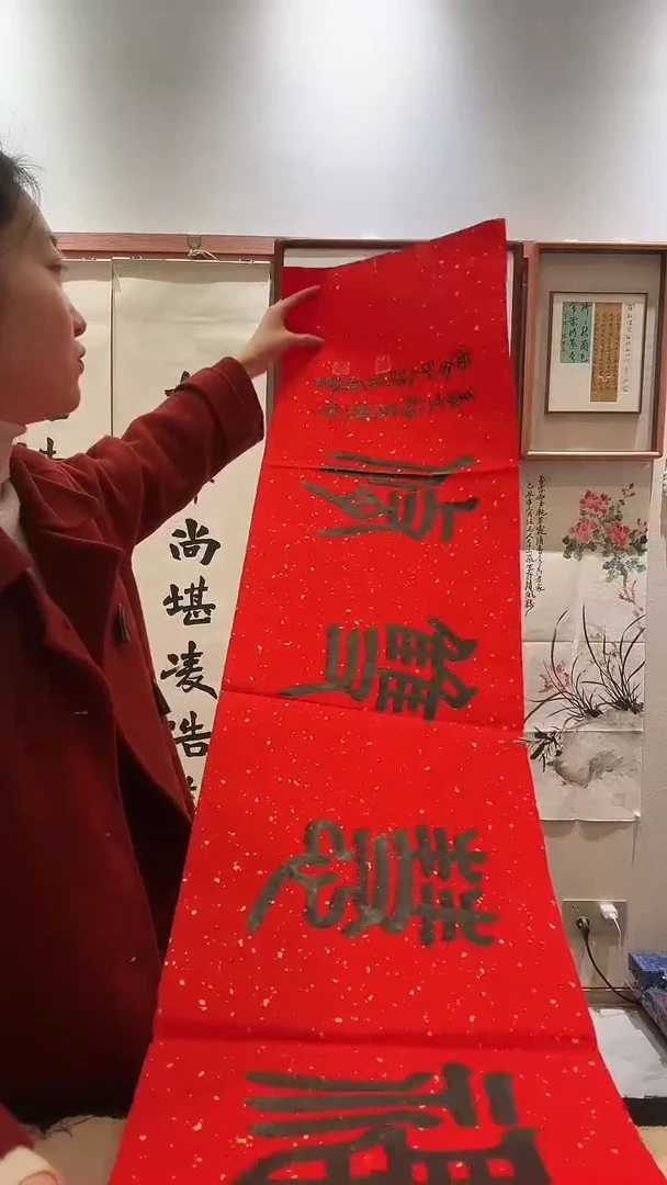 书法j赵老师书法作品一件