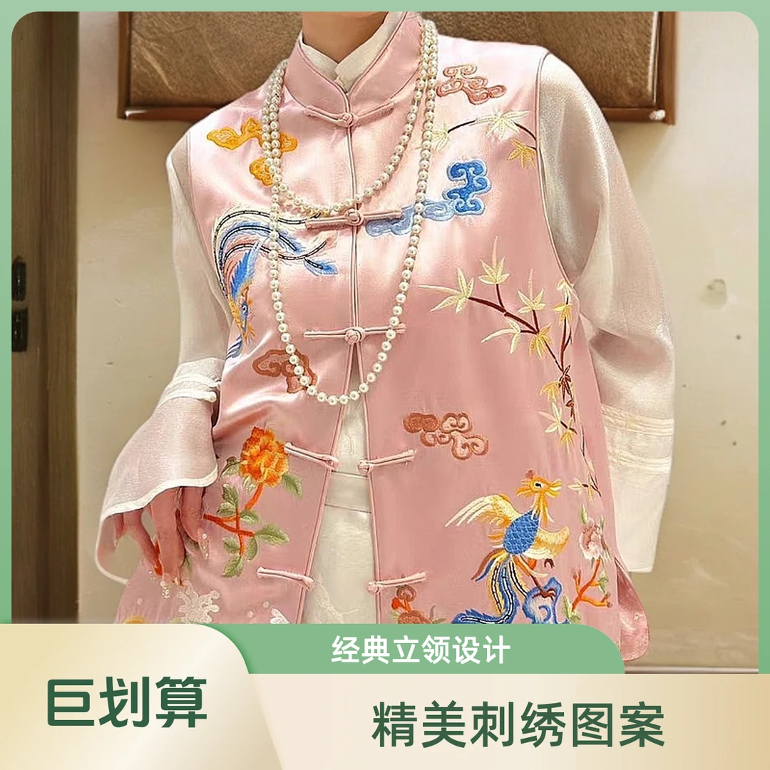 南油原创【马甲】新中式国风刺绣醋酸马甲背心外套女春立领盘扣上衣