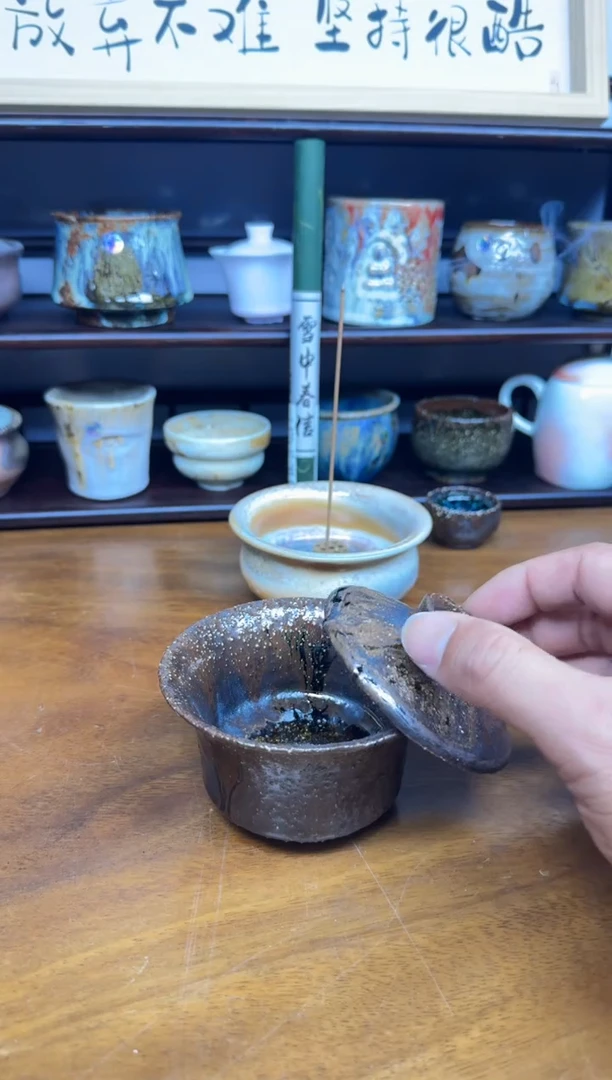 老柴叶烧不退不换399
