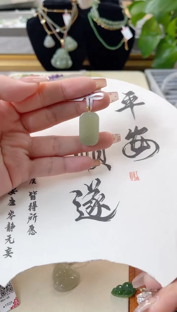 【闪购商品】和田玉颈饰18K金镶嵌cs