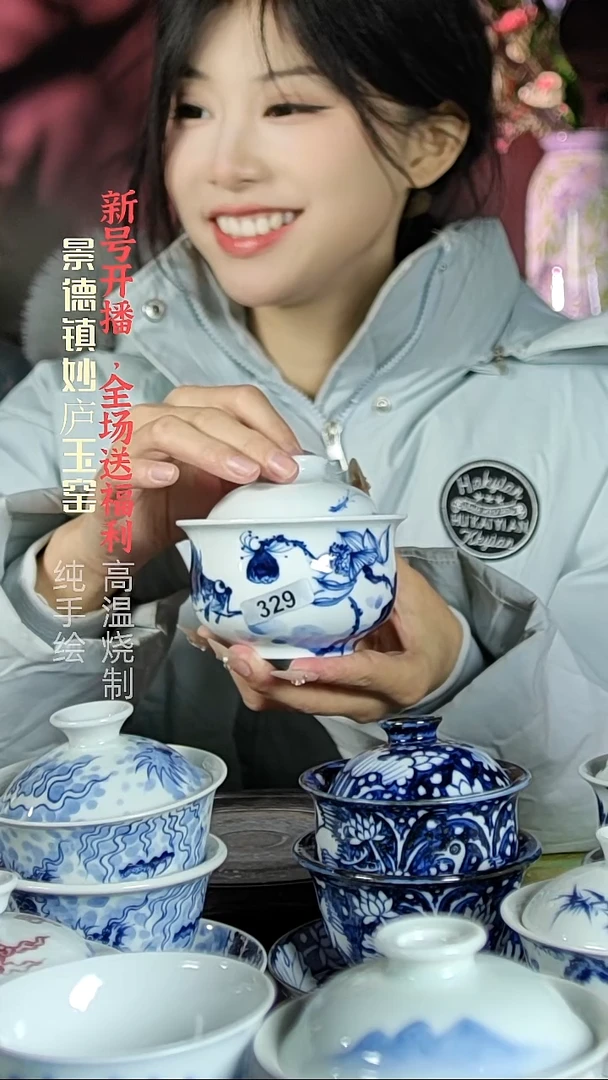 盘陶妙庐玉窑布袋盖碗329微瑕