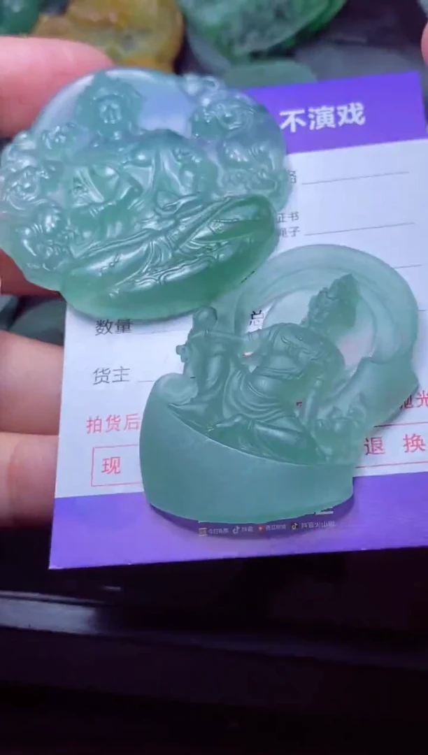 定制翡翠未镶嵌那一年那一年