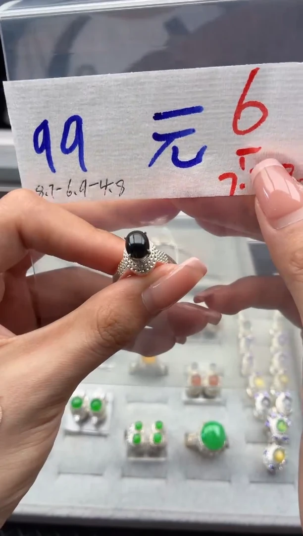 翡翠戒指未镶嵌毛货需精细抛光+发货拍一发一