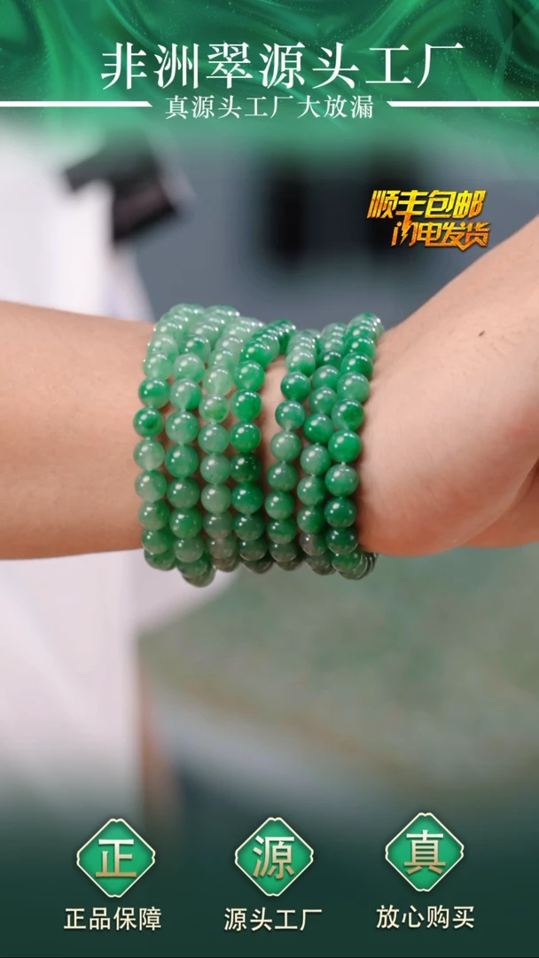 石英质玉手串未镶嵌7+