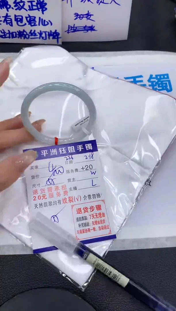 【闪购商品】翡翠手镯未镶嵌1111111111