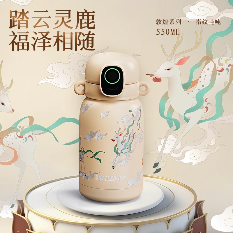 【九色神鹿】蓝牙版指纹吨吨解锁开学季保温杯便携吸管直饮两用水杯