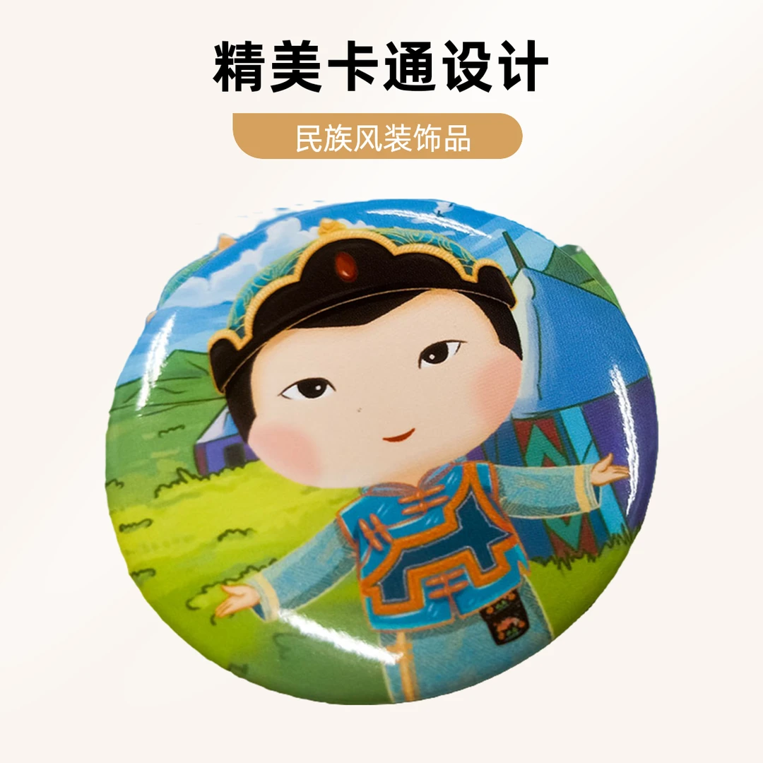 鄂尔多斯娃娃瓶启冰箱贴 动漫创意