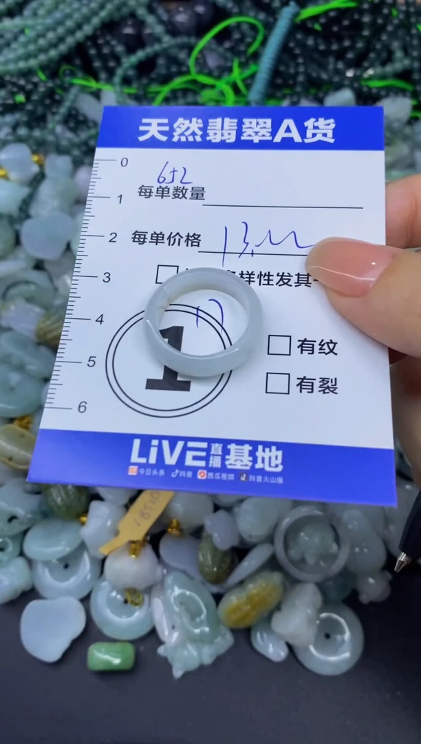 颈饰未镶嵌翡翠天然翡翠A货批量多样性发一件