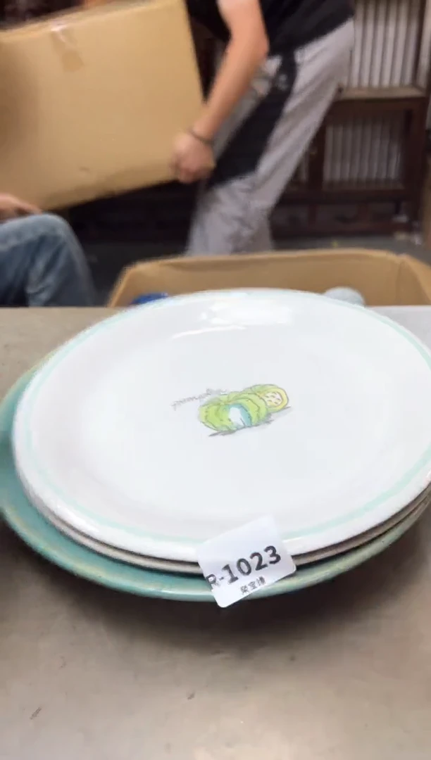 瓷片1023聚宝缘海陶精选