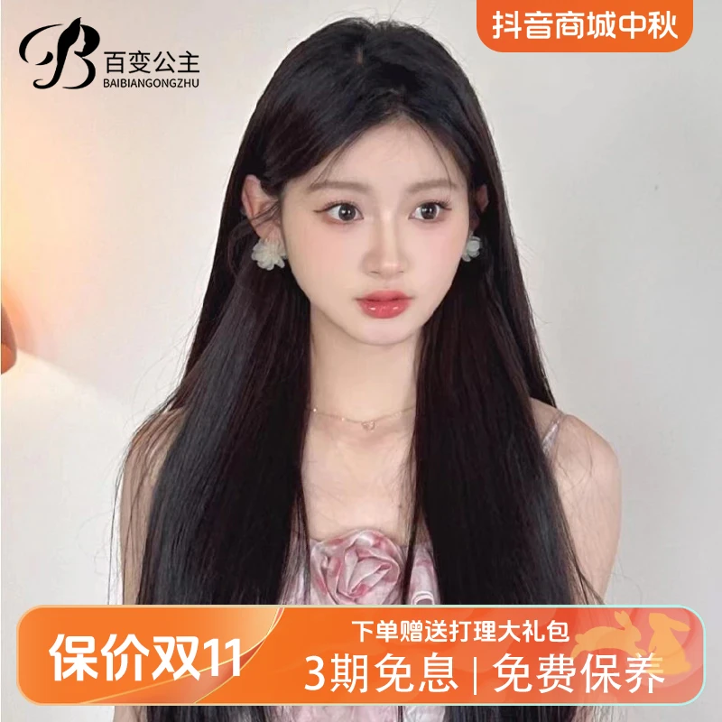 封边递针工艺辫发假发女款真人发丝遮头顶全真发全头套自然