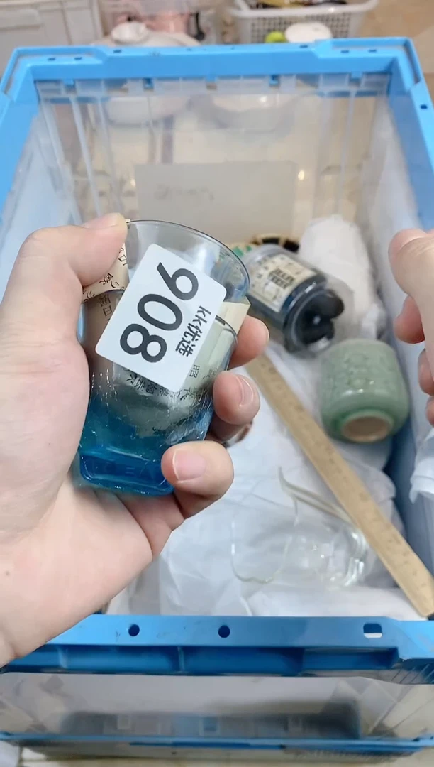 【闪购商品】瓷片908定向 花生米定向 花生米