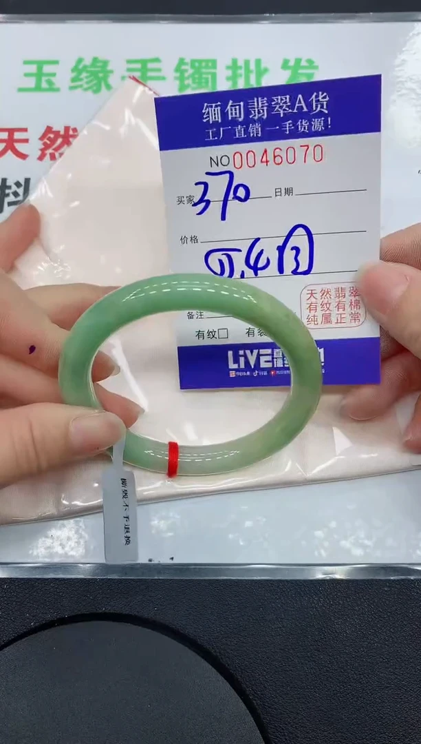 未镶嵌手镯翡翠6070缅甸翡翠手镯