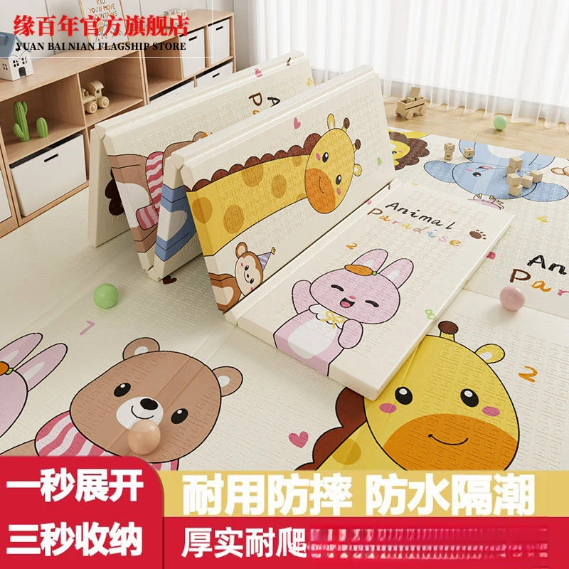 宝宝爬行垫加厚XPE折叠爬爬垫家用客厅户外婴儿防滑地垫无味防水