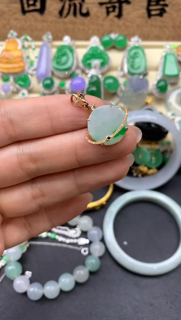 【闪购商品】翡翠颈饰18K金镶嵌274-中国好珍宝