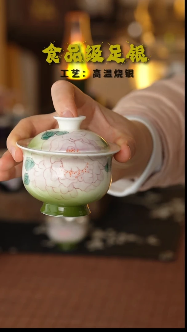 青绿牡丹999高温烧银盖碗