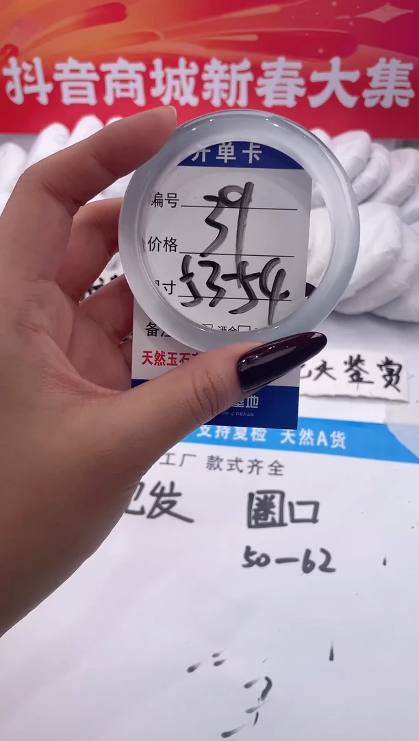 【闪购商品】石英质玉手镯未镶嵌冰冰蓝-53+